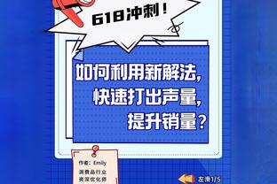 终于要复出了？！车子晒恩昆库古斯托参加全队训练